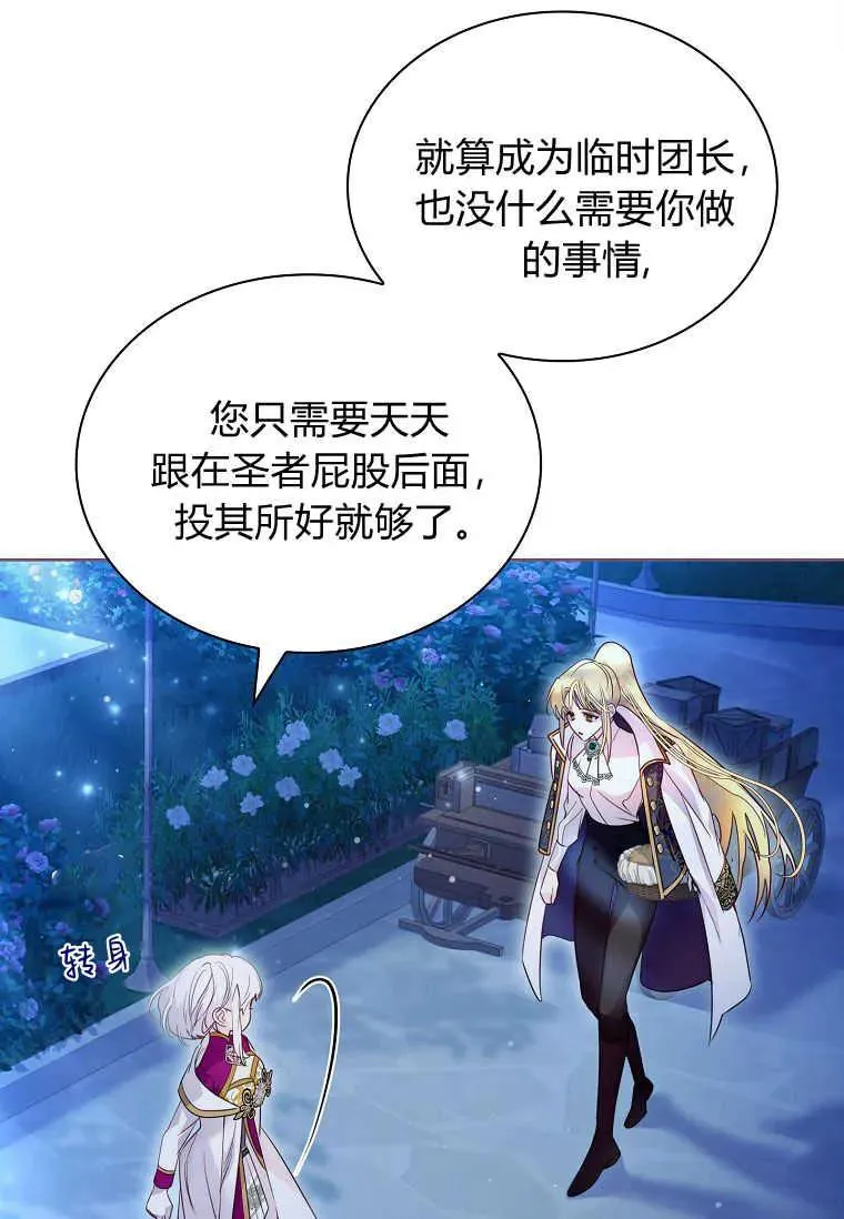 第26话34