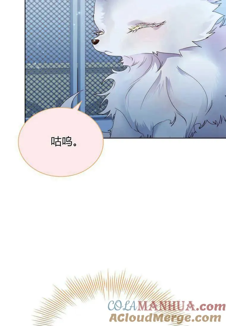 第14话16