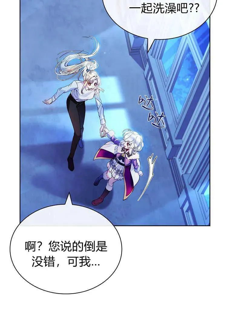 第21话97