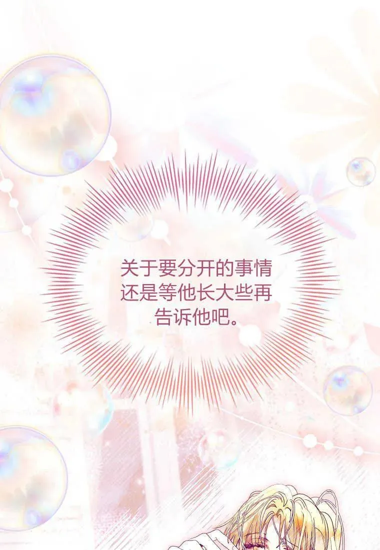 第19话106