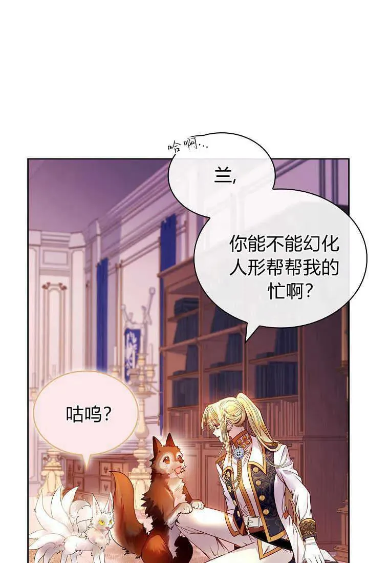 第19话97