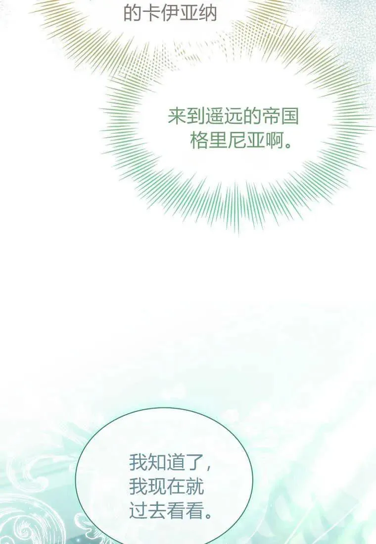 第14话71