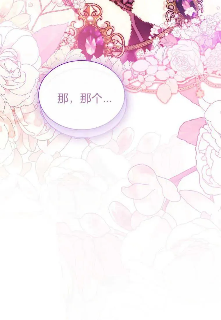第21话95