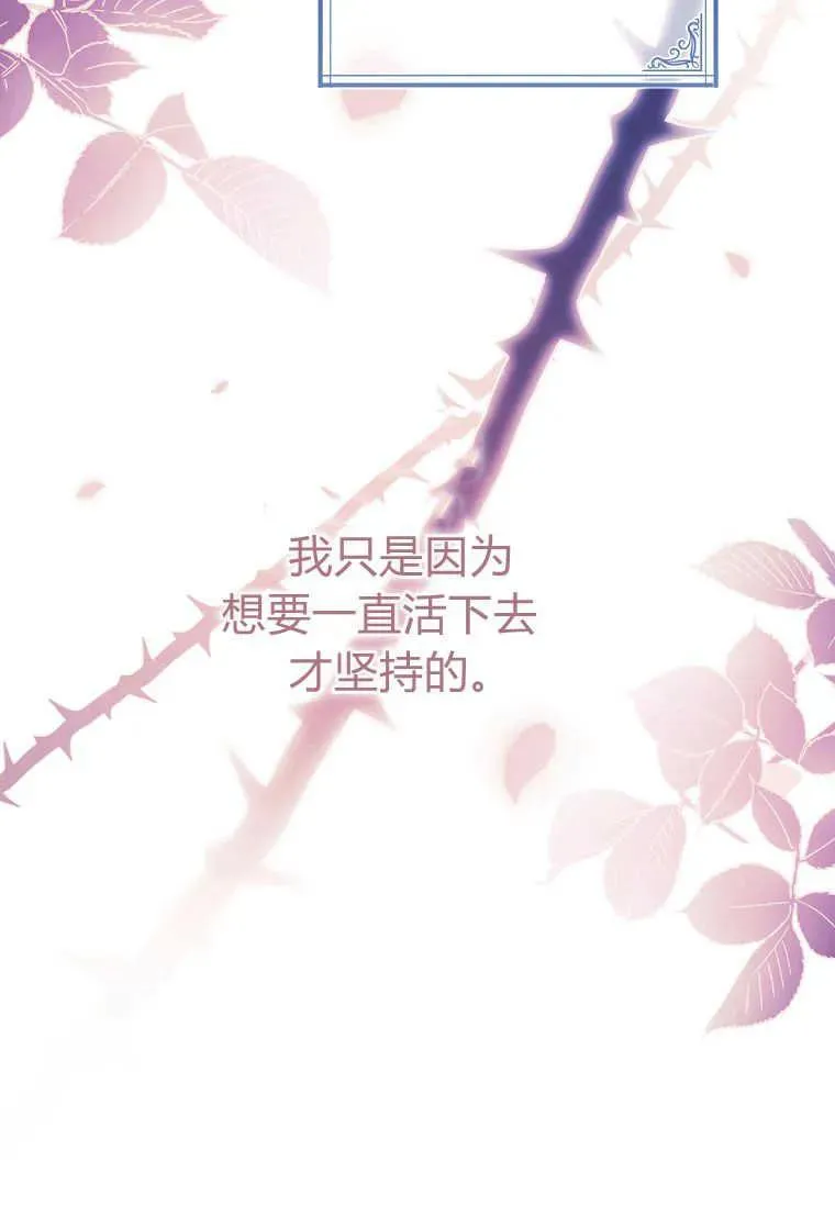 第03话55