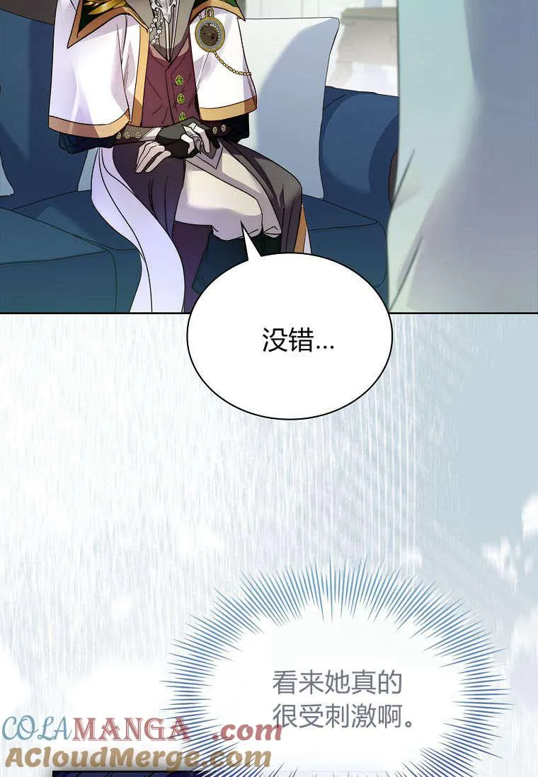 第35话76