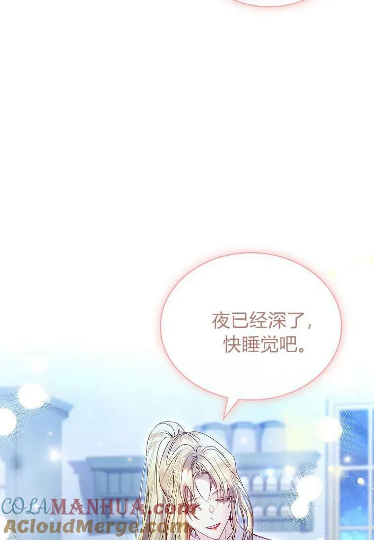 第14话56