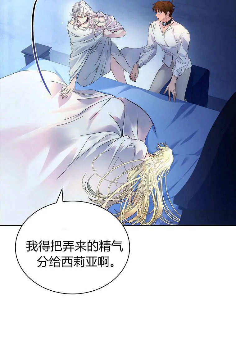 第34话6