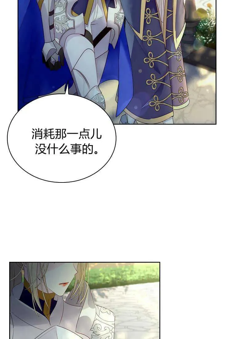 第11话83