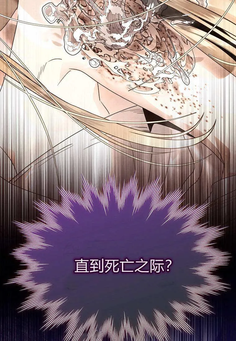 第37话85
