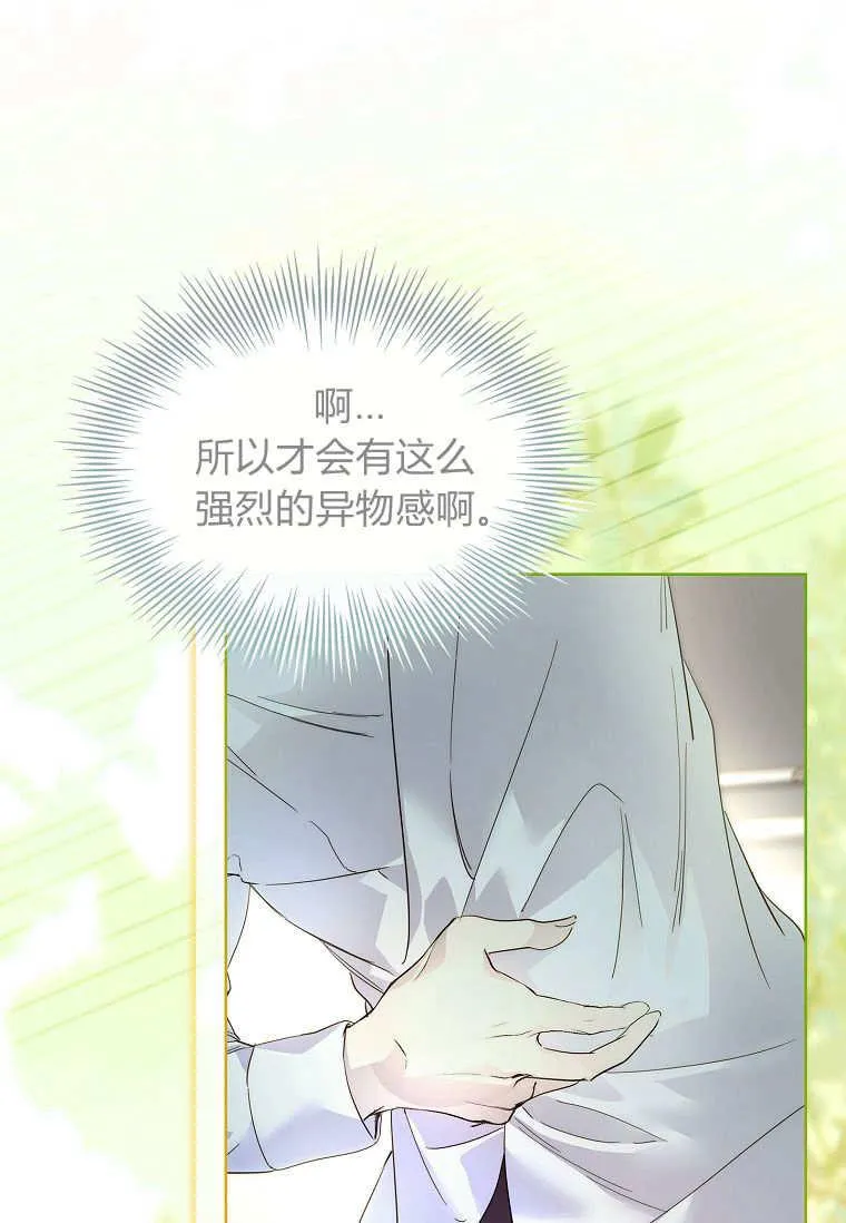第34话74