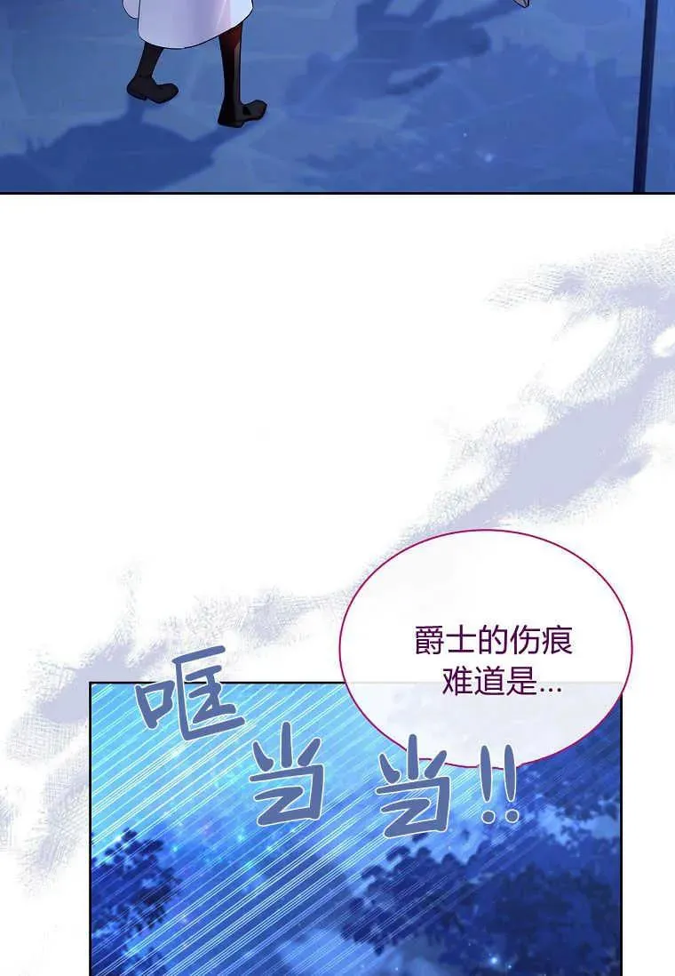 第26话73