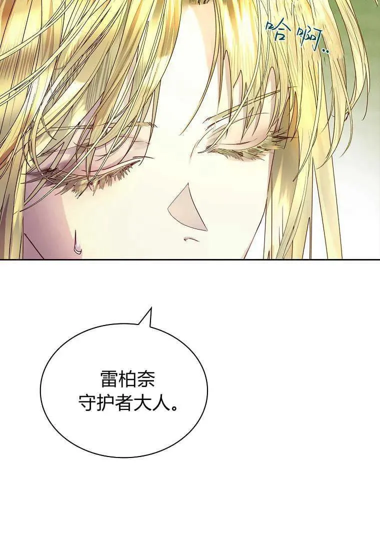 第21话50