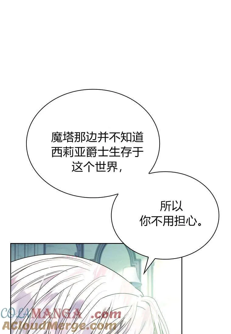 第35话28