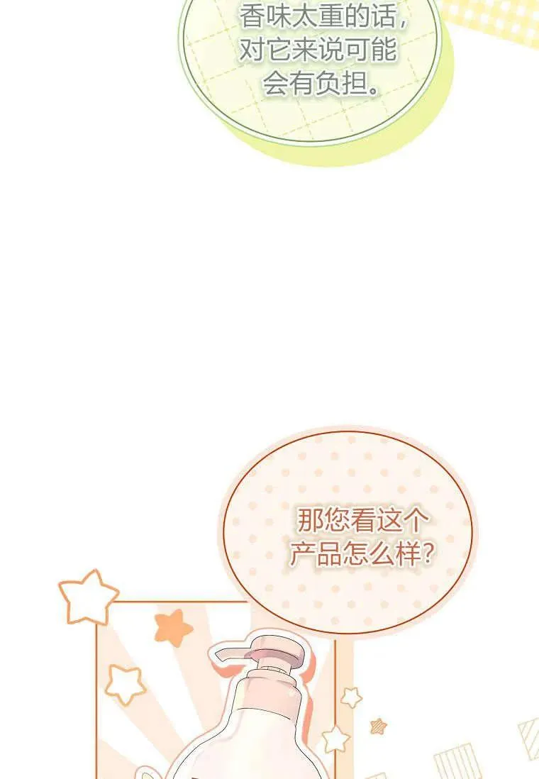 第08话14