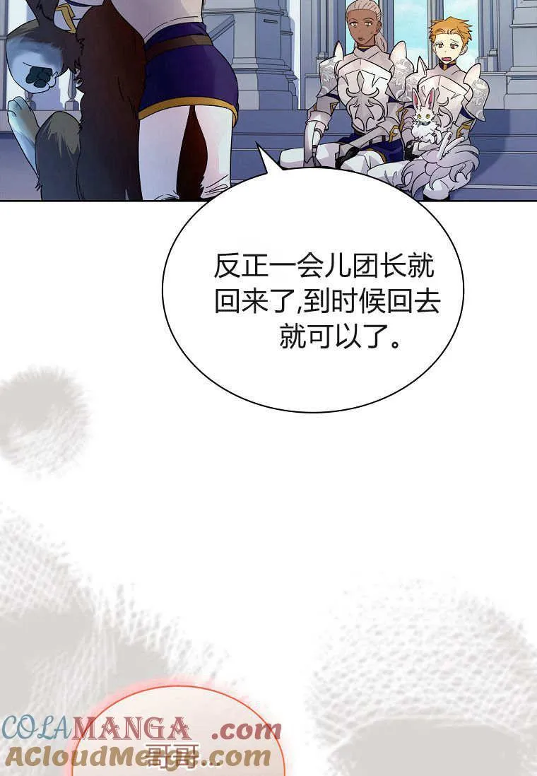 第36话36