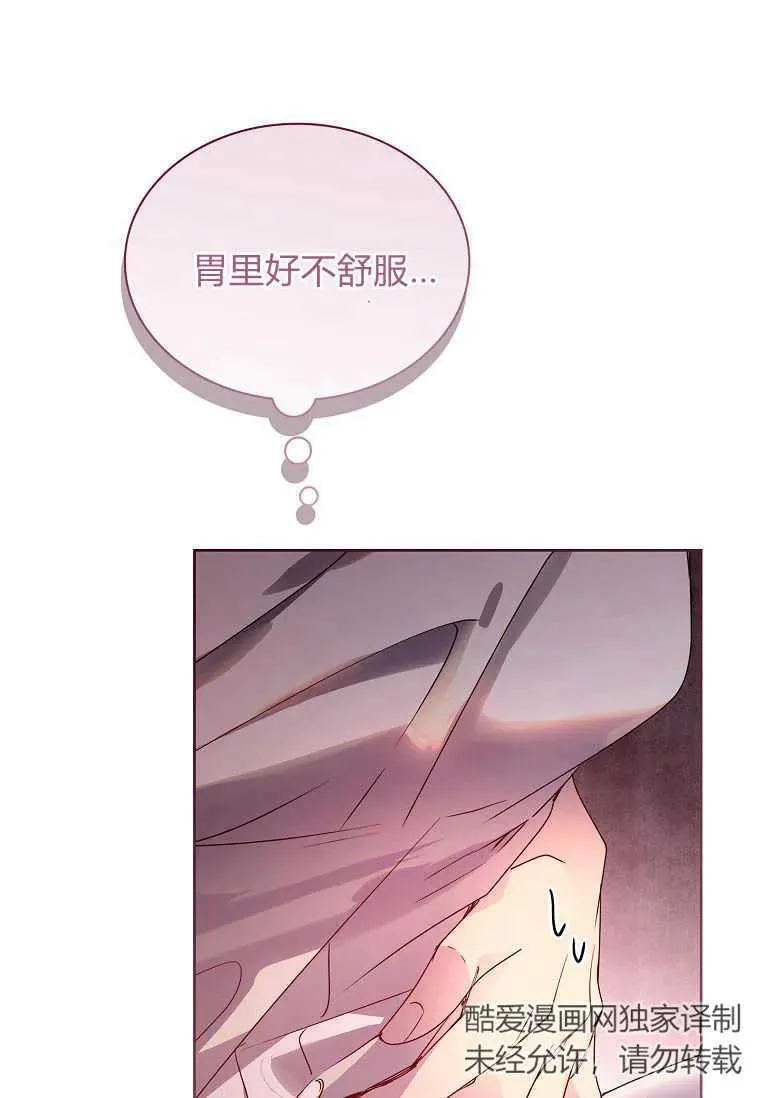 第18话75