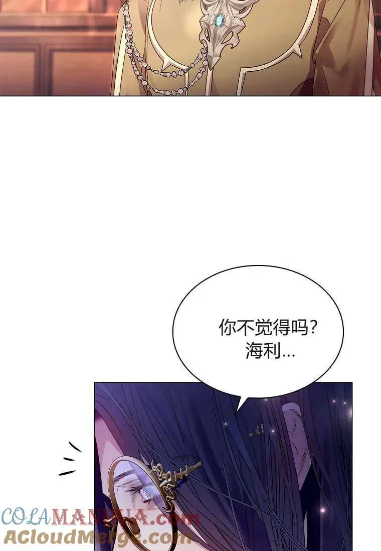 第25话16