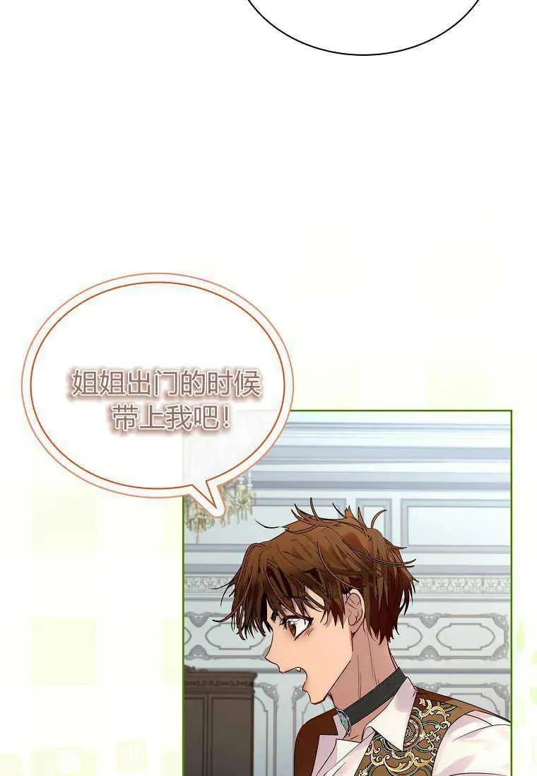 第28话11
