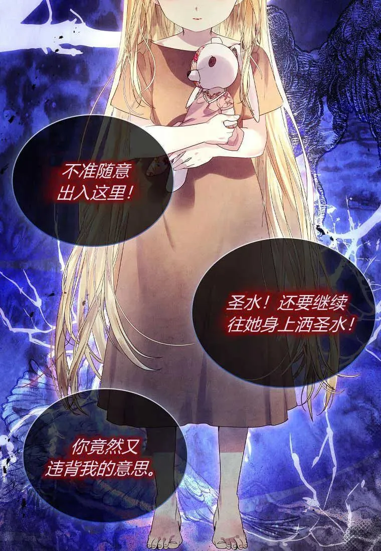 第03话42