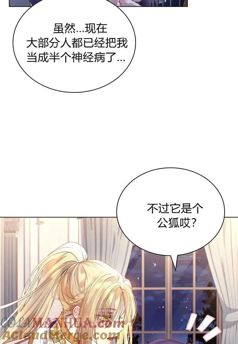第02话76