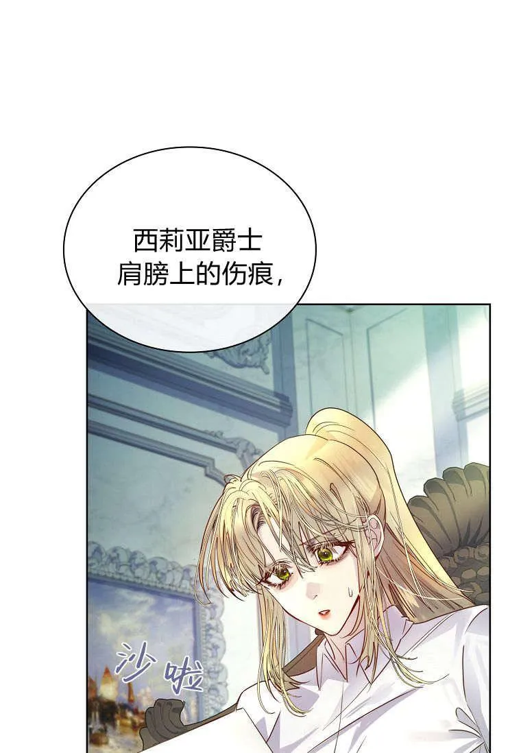 第35话31
