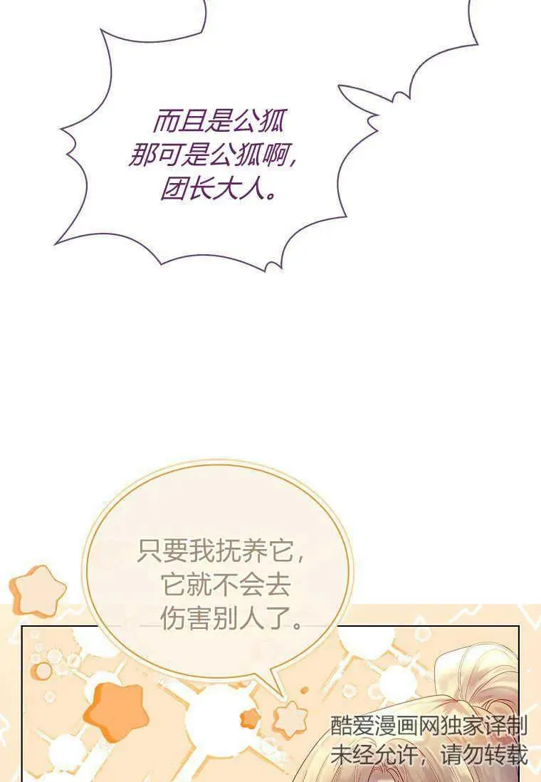 第02话103