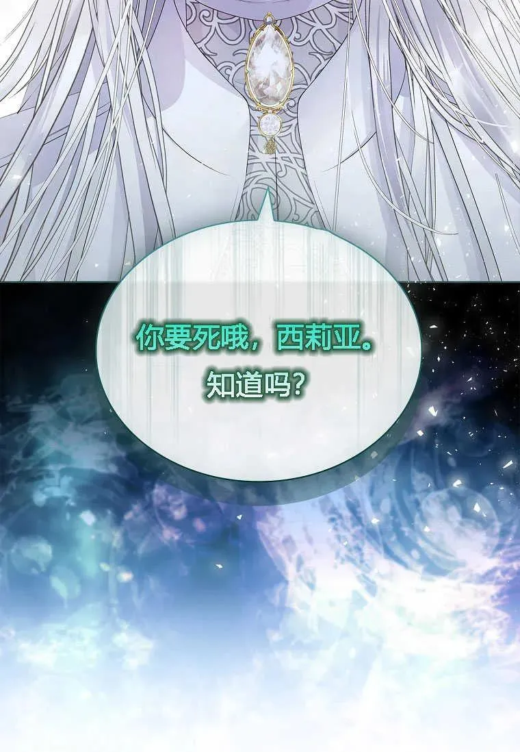 第09话118