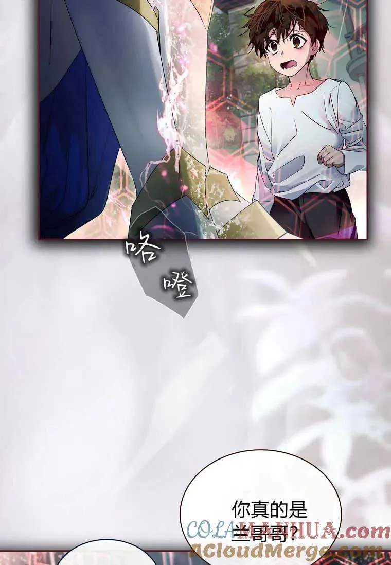 第18话4