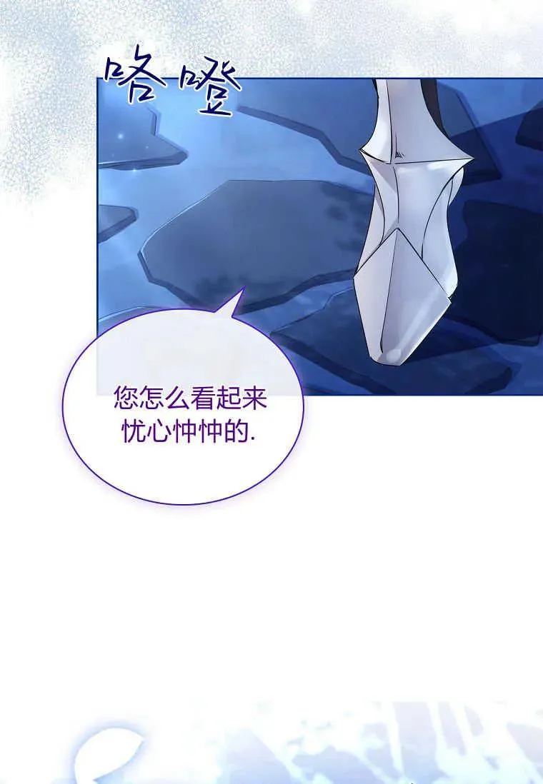 第26话19