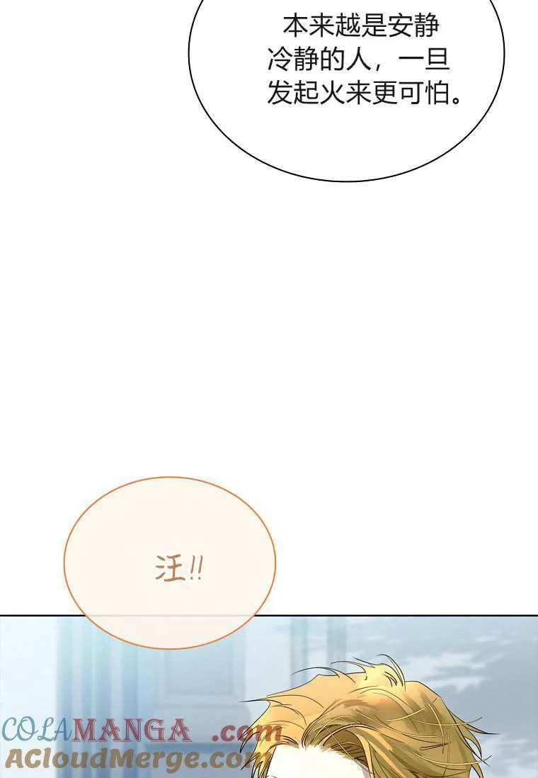 第36话20