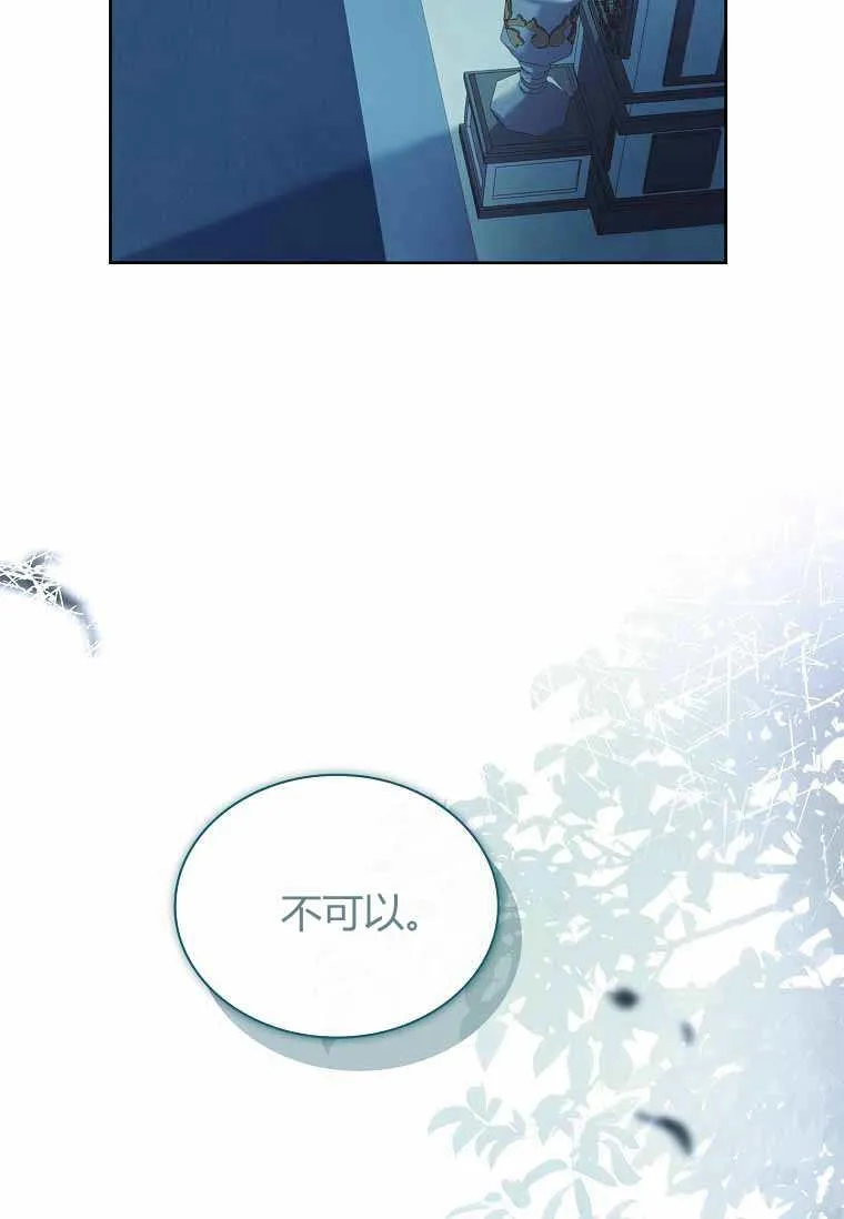 第31话21