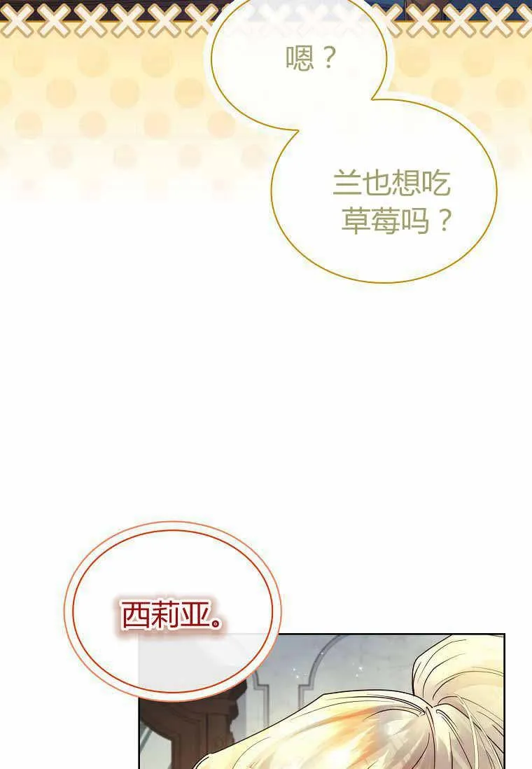 第30话71