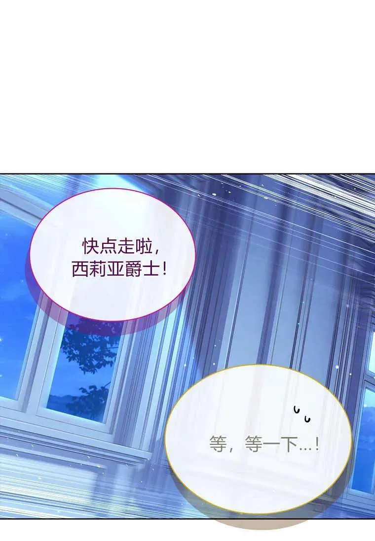 第21话98