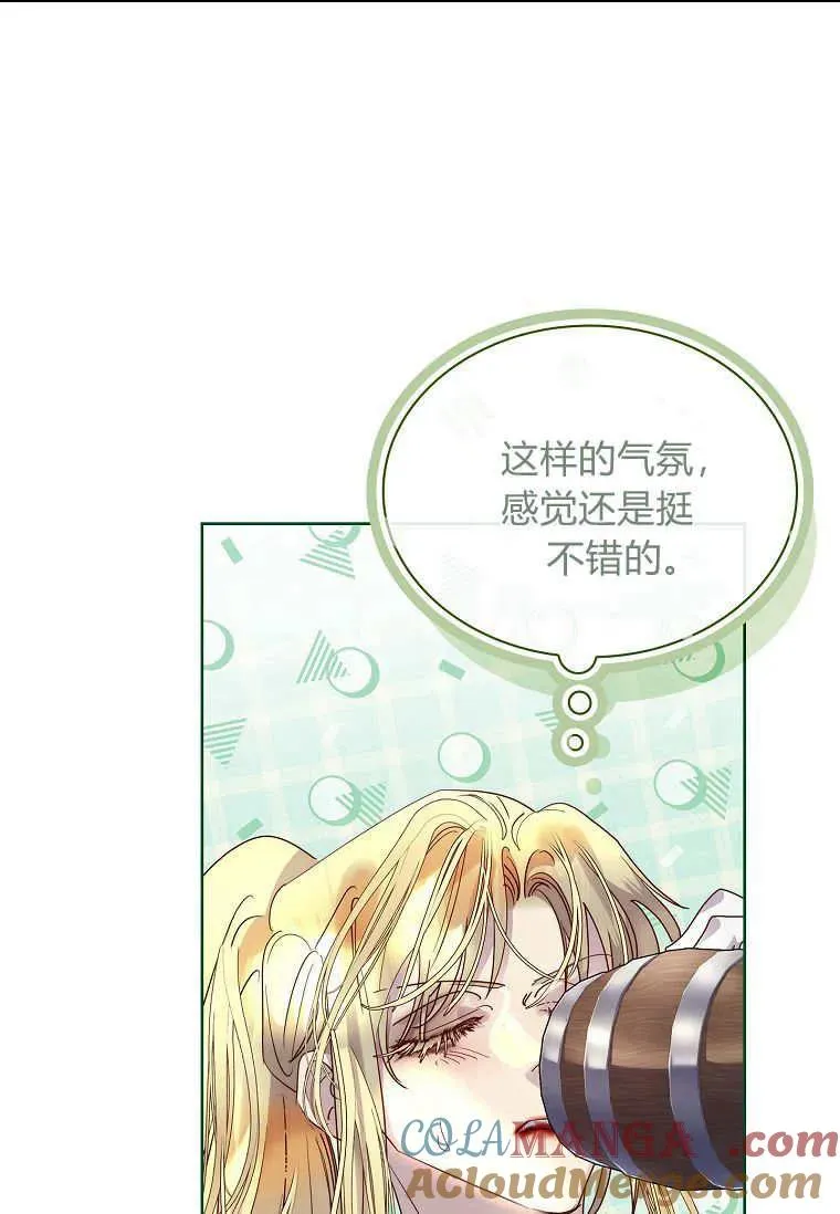 第27话72