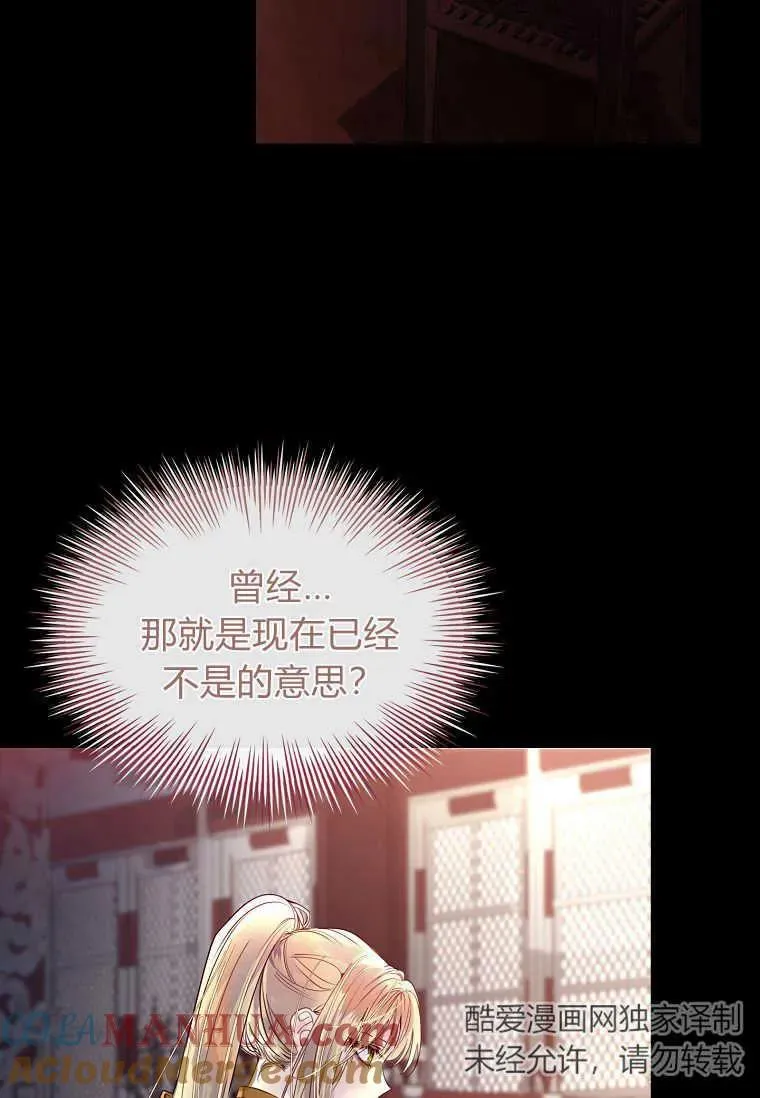 第01话52