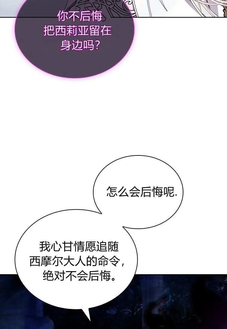 第32话65