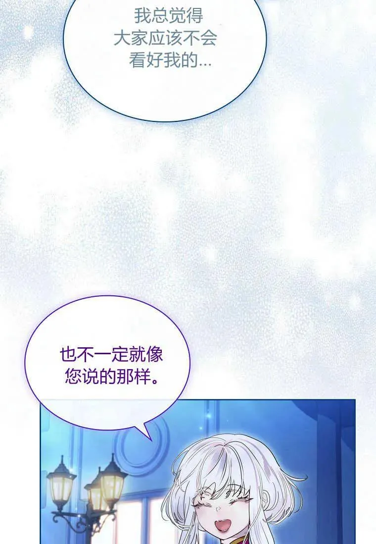 第26话23