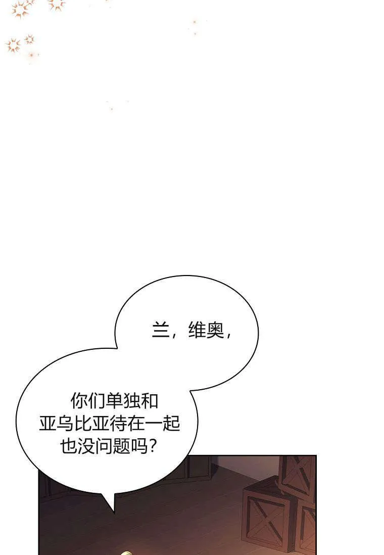 第38话5