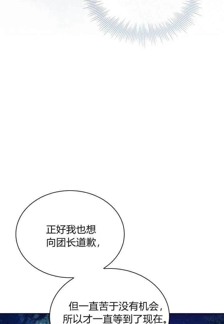 第38话33