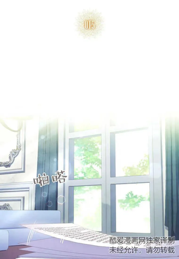 第15话15
