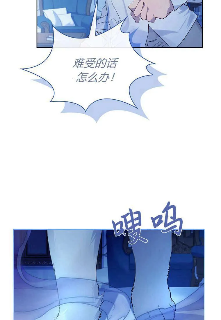 第34话46