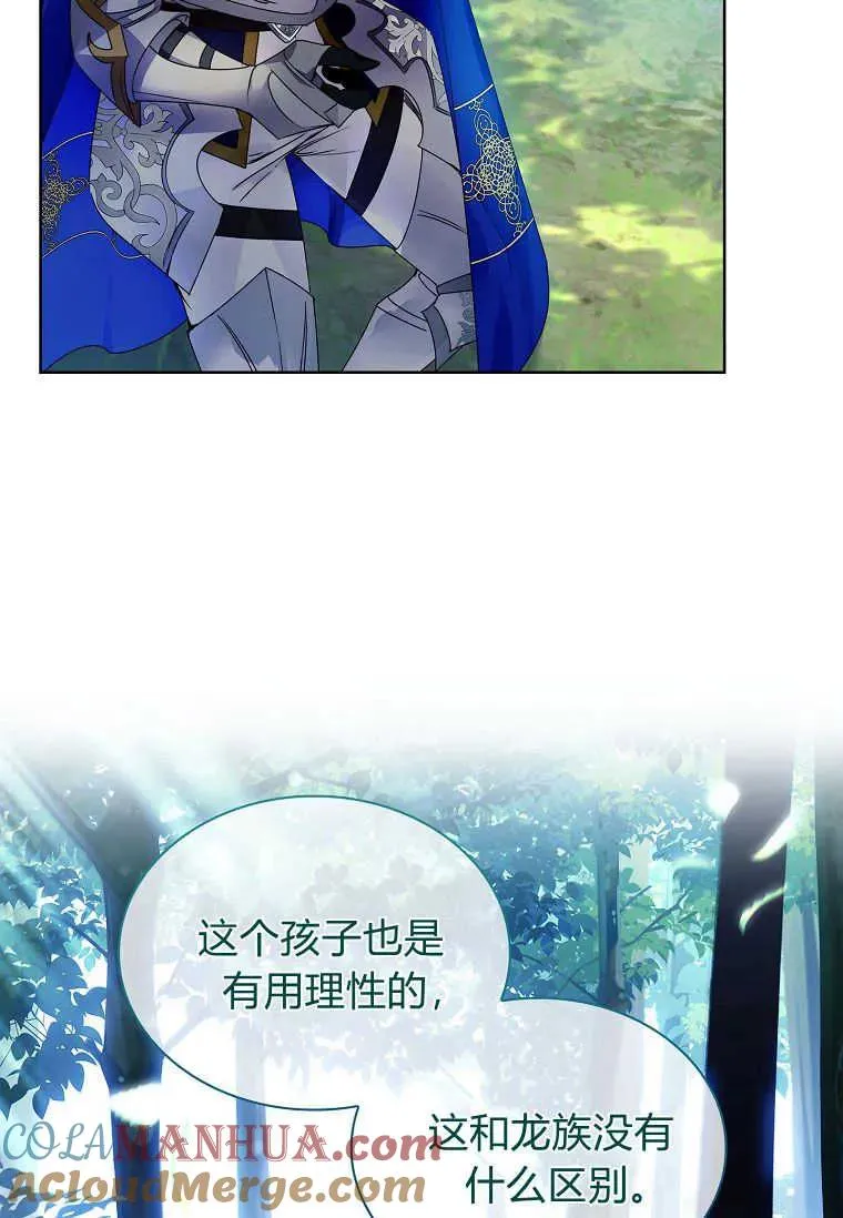 第15话80