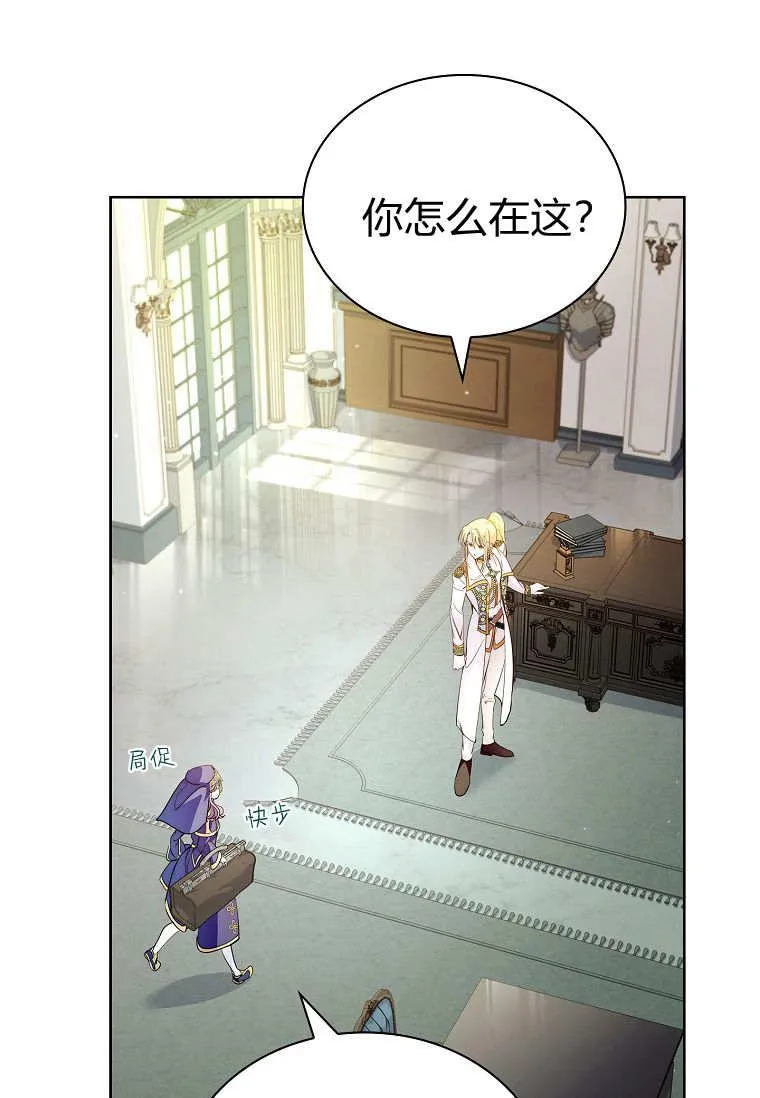 第36话66