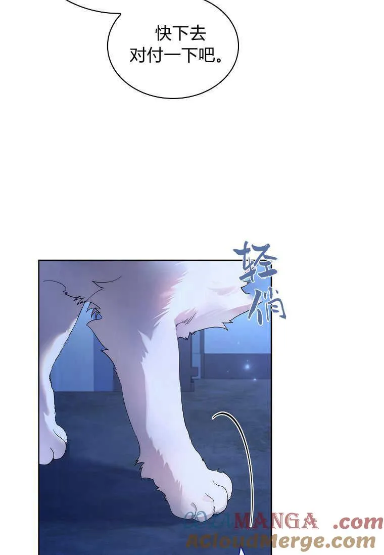第29话72