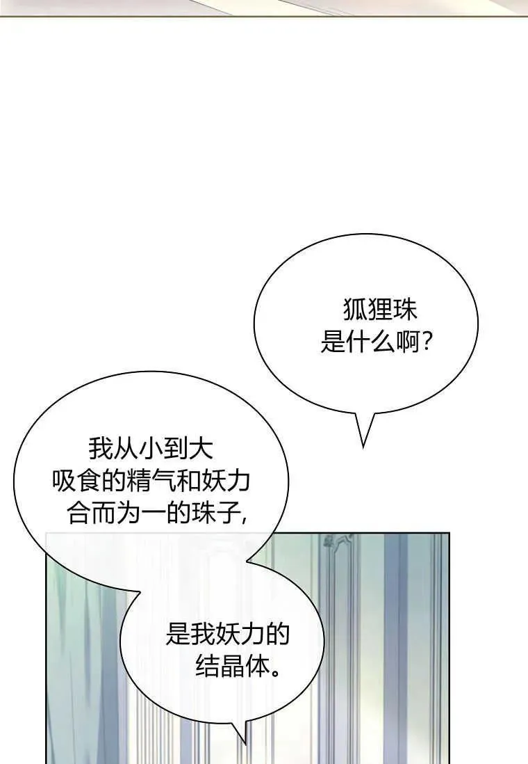 第18话82