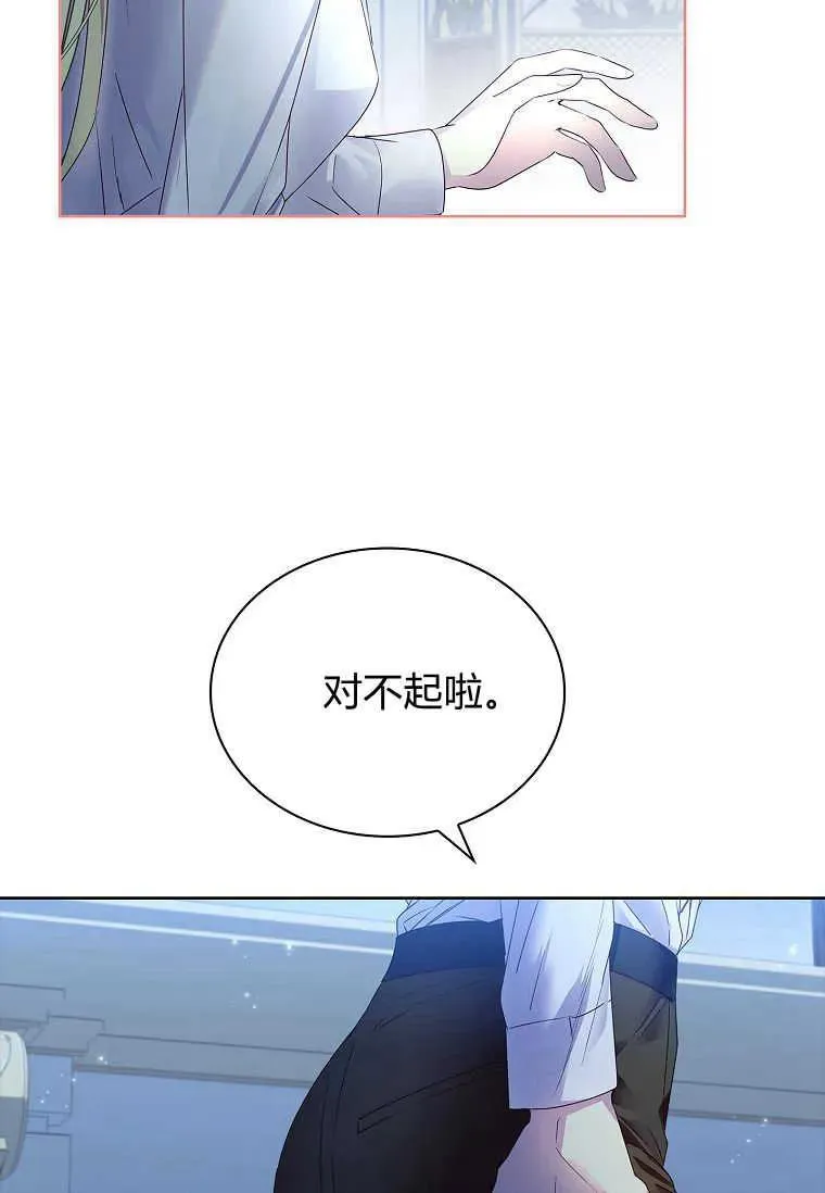 第14话31