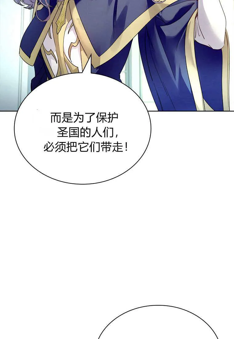 第36话87