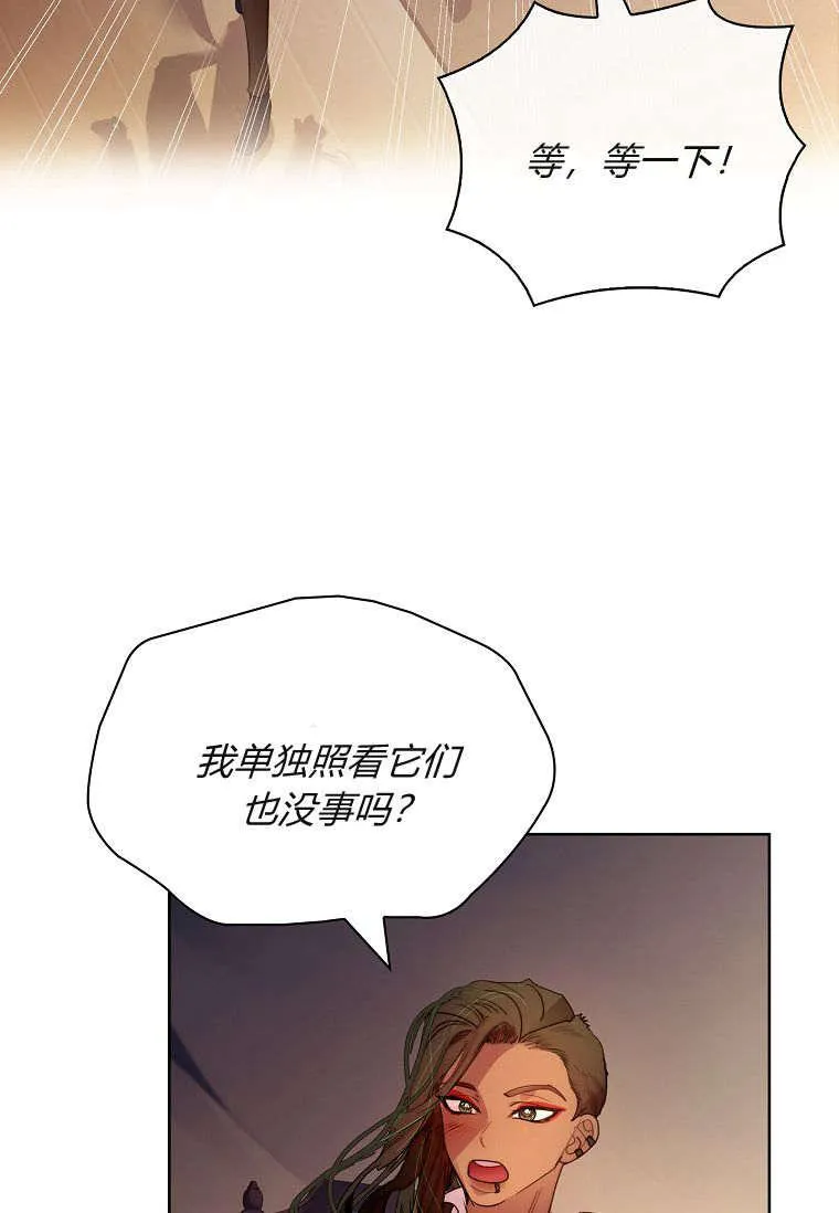 第38话14