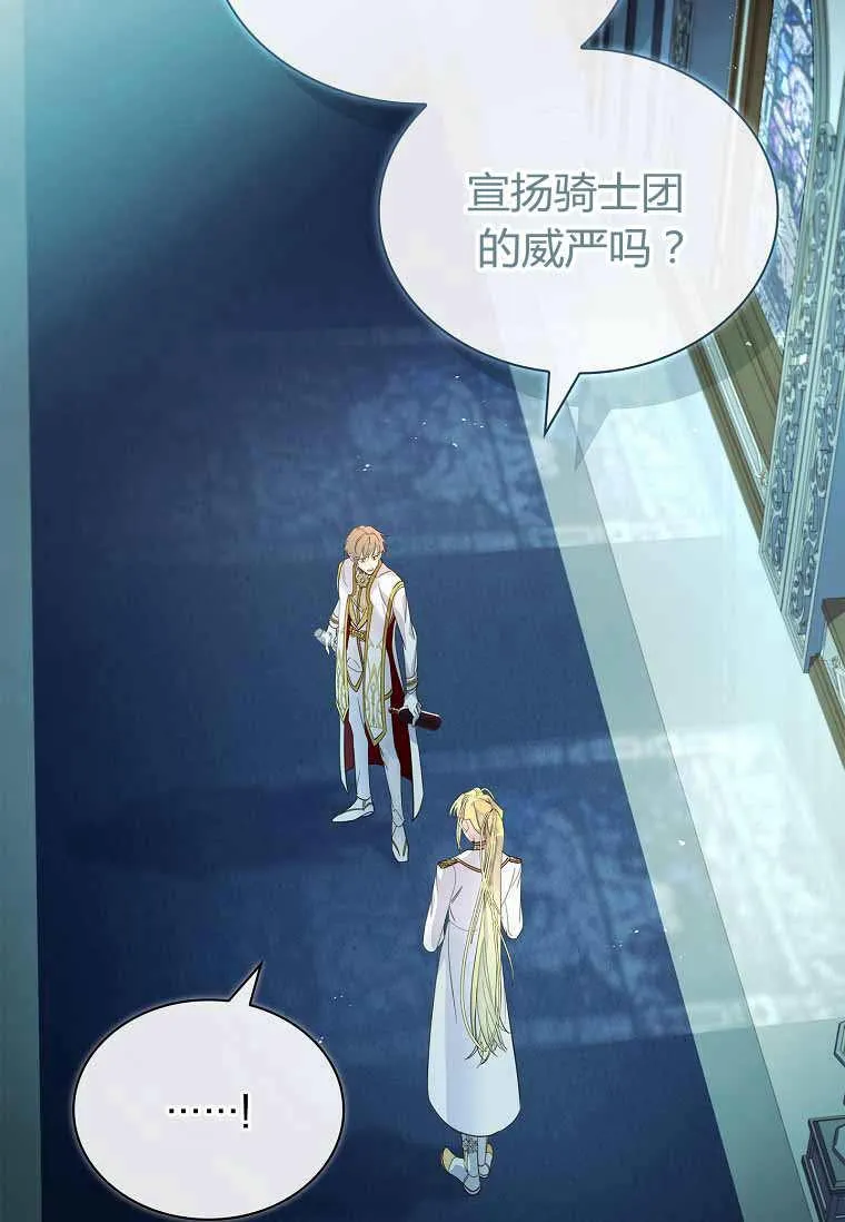 第31话13