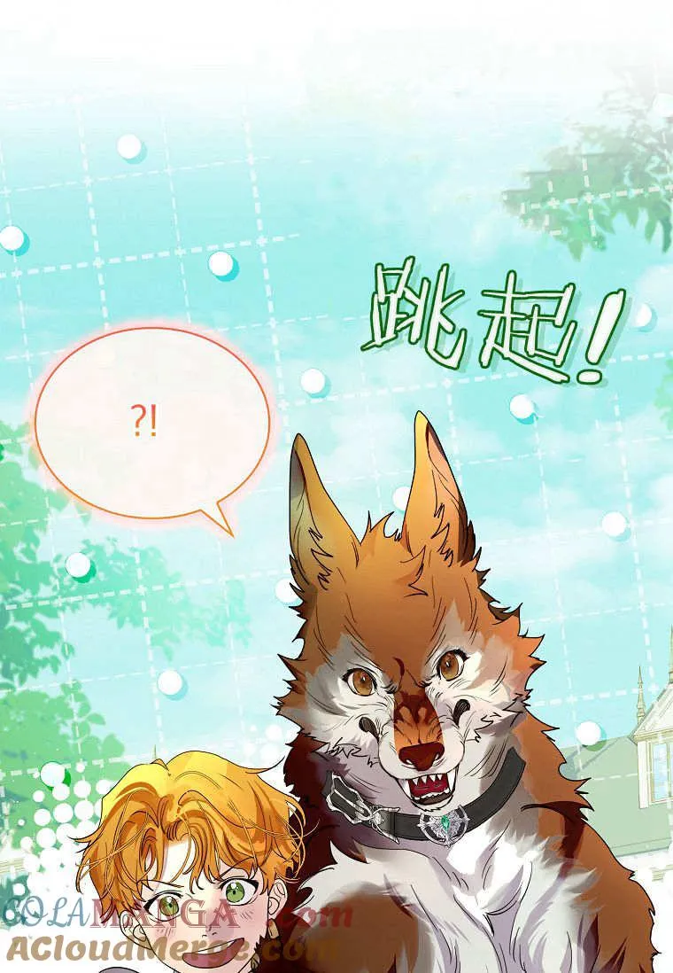 第36话32